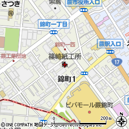 有限会社篠崎紙工所周辺の地図