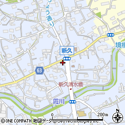 埼玉県入間市新久624-4周辺の地図