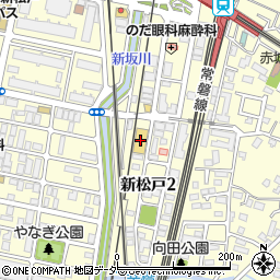 マツモトキヨシ新松戸２丁目店周辺の地図