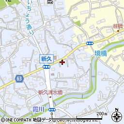 埼玉県入間市新久664周辺の地図