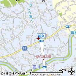 埼玉県入間市新久623周辺の地図