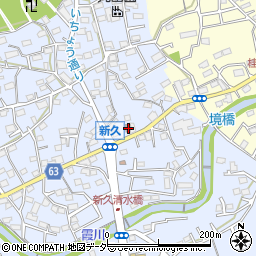 埼玉県入間市新久641周辺の地図