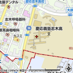 慶應義塾志木高等学校周辺の地図