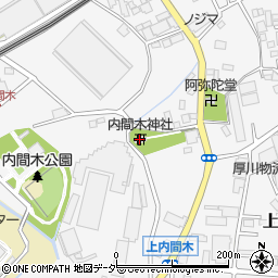 内間木神社周辺の地図