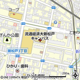 流通経済大学　新松戸キャンパス周辺の地図