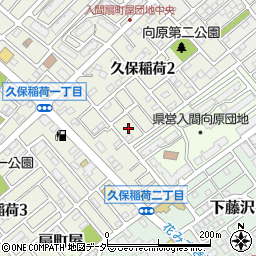 埼玉県入間市久保稲荷2丁目8周辺の地図