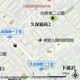 埼玉県入間市久保稲荷2丁目7周辺の地図