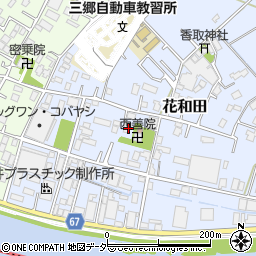 埼玉県三郷市花和田186周辺の地図