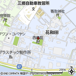 埼玉県三郷市花和田187周辺の地図
