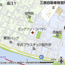 埼玉県三郷市花和田171周辺の地図