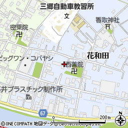 埼玉県三郷市花和田181周辺の地図