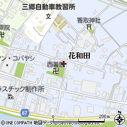 埼玉県三郷市花和田188周辺の地図