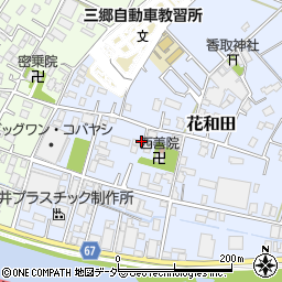埼玉県三郷市花和田182周辺の地図