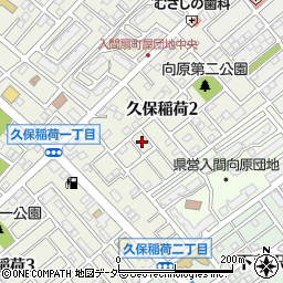 埼玉県入間市久保稲荷2丁目10周辺の地図