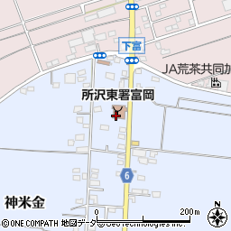 埼玉西部消防局所沢東消防署　富岡分署周辺の地図