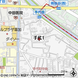 埼玉県草加市手代1丁目周辺の地図