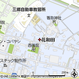 埼玉県三郷市花和田392周辺の地図