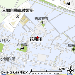 埼玉県三郷市花和田472周辺の地図