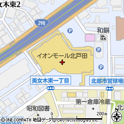 はま寿司イオンモール北戸田店周辺の地図