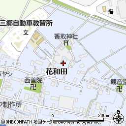埼玉県三郷市花和田471周辺の地図