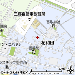 埼玉県三郷市花和田393周辺の地図