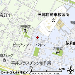 埼玉県三郷市花和田405周辺の地図