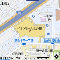 いきなりステーキ イオンモール北戸田店周辺の地図
