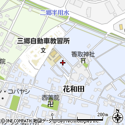 埼玉県三郷市花和田381周辺の地図