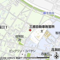 株式会社飯泉工業　三郷支店周辺の地図