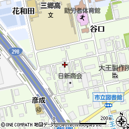 埼玉県三郷市谷口376周辺の地図