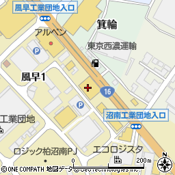 オートウェーブ柏沼南店周辺の地図