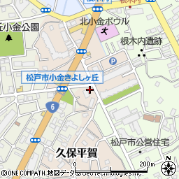 ローソン松戸久保平賀店周辺の地図