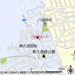 埼玉県入間市新久928-8周辺の地図