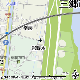 埼玉県三郷市幸房948周辺の地図