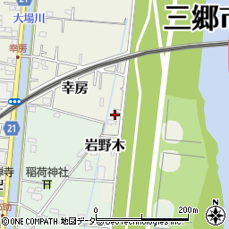 埼玉県三郷市幸房947周辺の地図