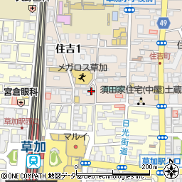 〒340-0014 埼玉県草加市住吉の地図
