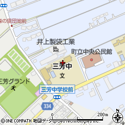 三芳町立三芳中学校周辺の地図