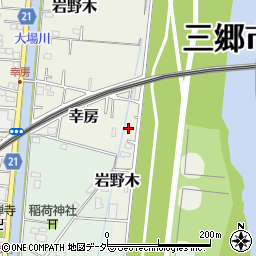 埼玉県三郷市幸房945周辺の地図