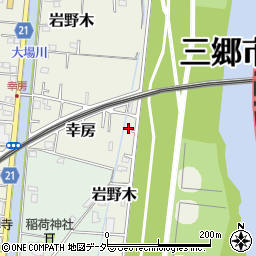 埼玉県三郷市幸房938周辺の地図