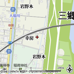 埼玉県三郷市幸房935周辺の地図