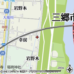 埼玉県三郷市幸房937周辺の地図