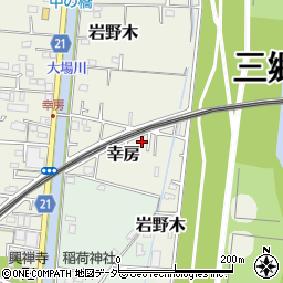 埼玉県三郷市幸房934周辺の地図