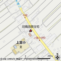 旧島田家住宅周辺の地図