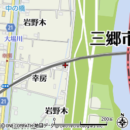 埼玉県三郷市岩野木223-1周辺の地図