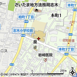 志木市立志木小学校周辺の地図