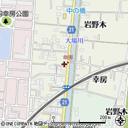 埼玉県三郷市幸房925周辺の地図