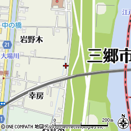 埼玉県三郷市岩野木219周辺の地図