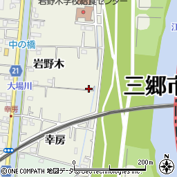 埼玉県三郷市岩野木190周辺の地図