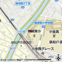 松戸市立横須賀小学校周辺の地図
