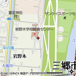 埼玉県三郷市岩野木148-2周辺の地図